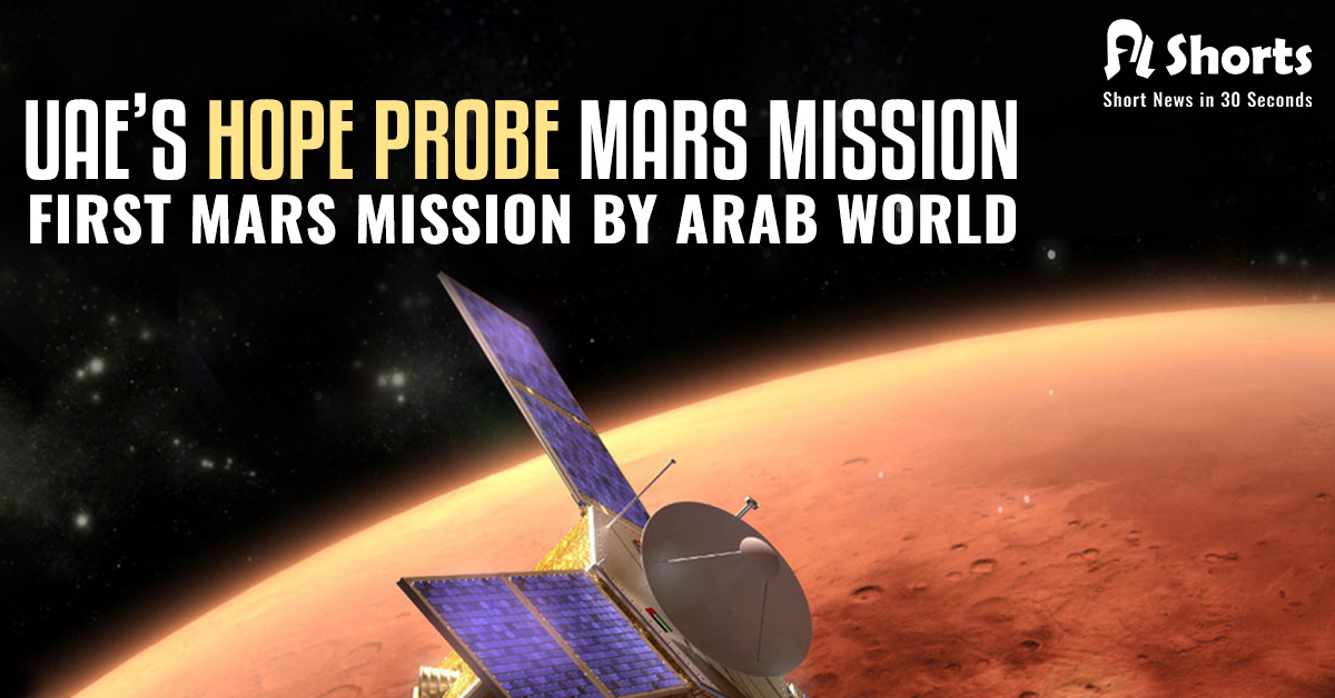 UAE Hope Probe: 5 things You Must Know About Emirates Mars Mission